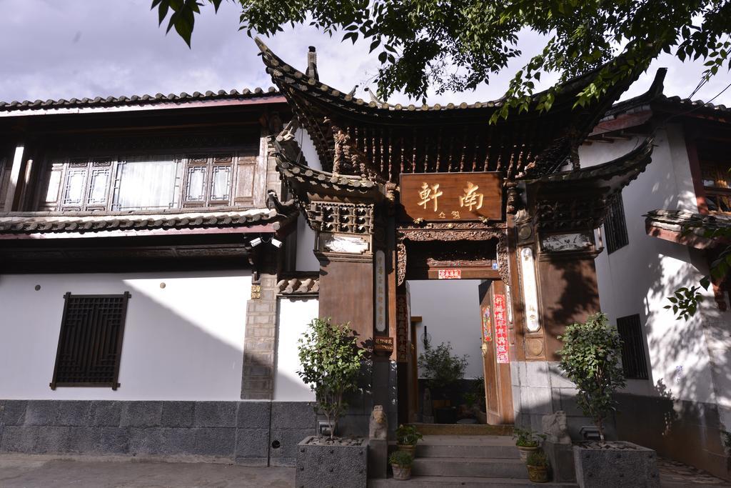 Lijiang Xuannan Club 리장 외부 사진